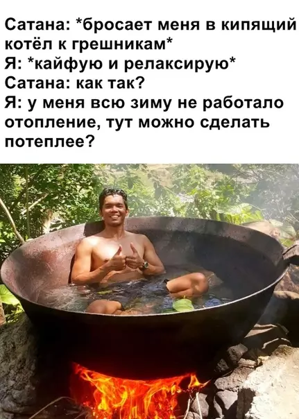 Смешная картинка №340290