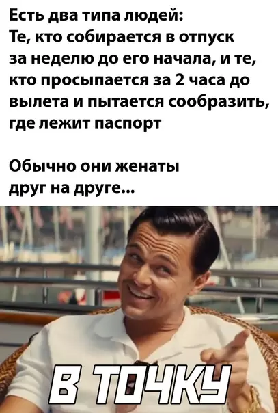 Смешная картинка №583606