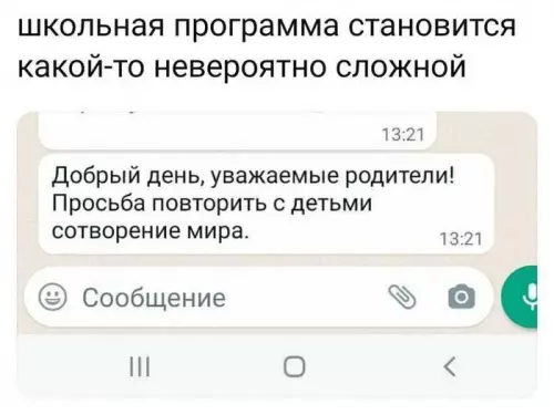 Смешная картинка №762948