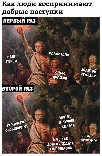 Смешная картинка №270310