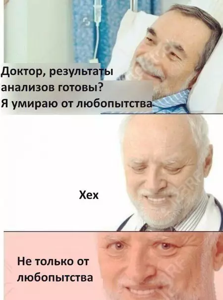 Смешная картинка №271697