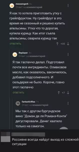 Смешная картинка №471077