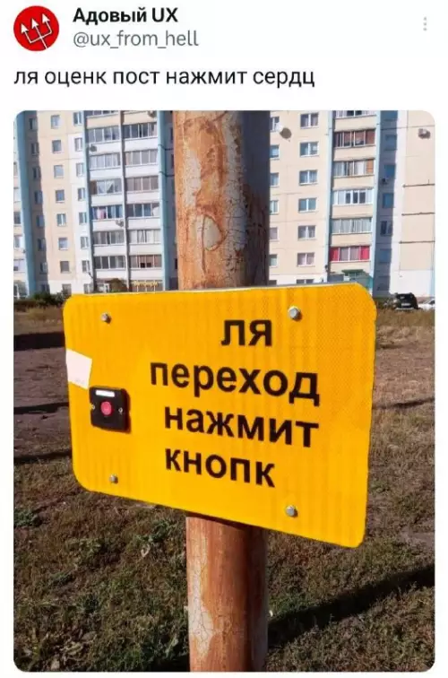 Смешная картинка №750158