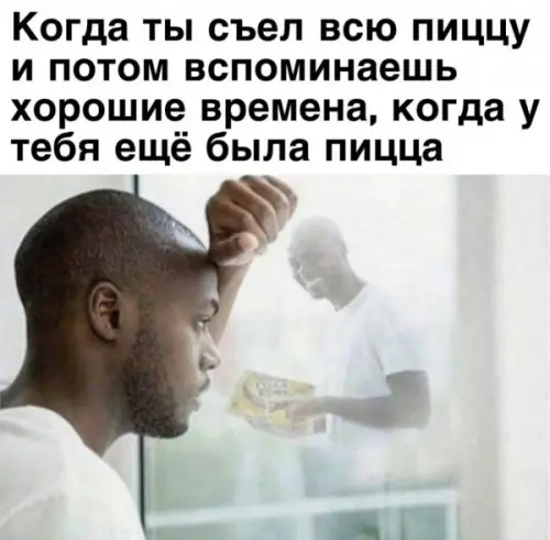 Смешная картинка №655377