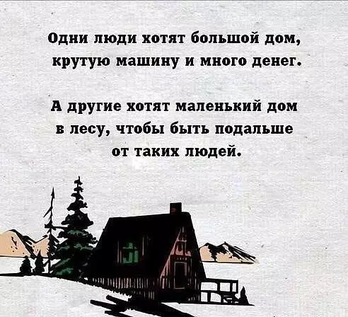 Смешная картинка №392956
