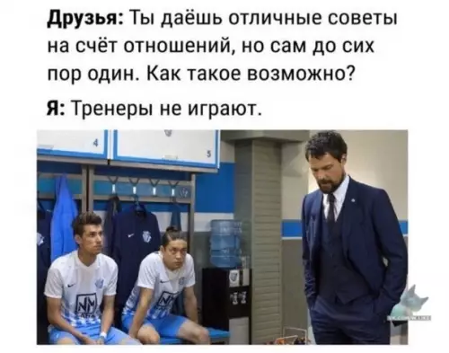 Смешная картинка №409829