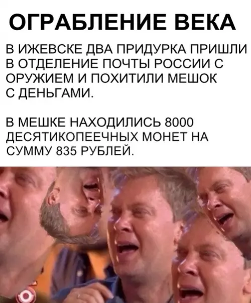 Смешная картинка №341460