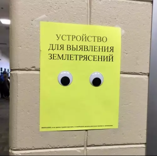 Смешная картинка №623455