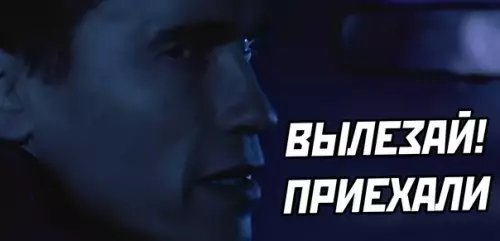 Смешная картинка №581979