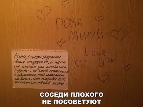 Смешная картинка №200026