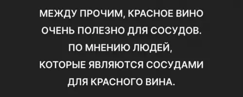 Смешная картинка №755431