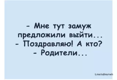 Смешная картинка №666016 приколы