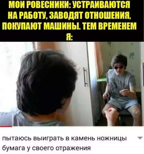 Смешная картинка №452168 Я удивлюсь если он выиграет