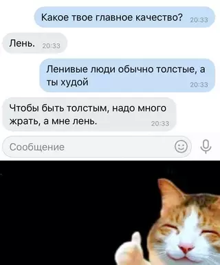 Смешная картинка №656240