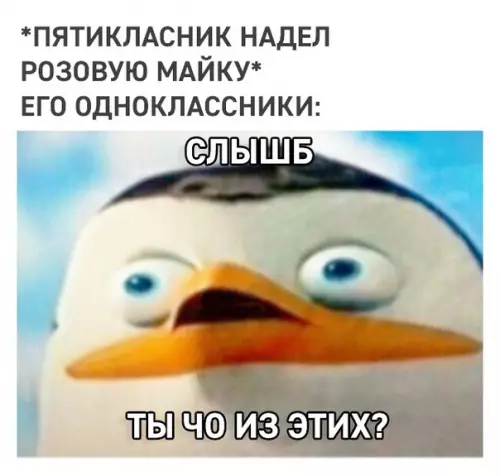 Смешная картинка №381593