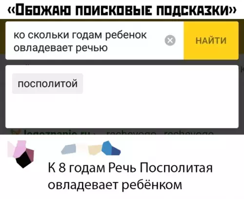 Смешная картинка №429233