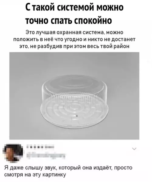 Смешная картинка №364593 Мощная система.