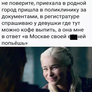 Смешная картинка №661303