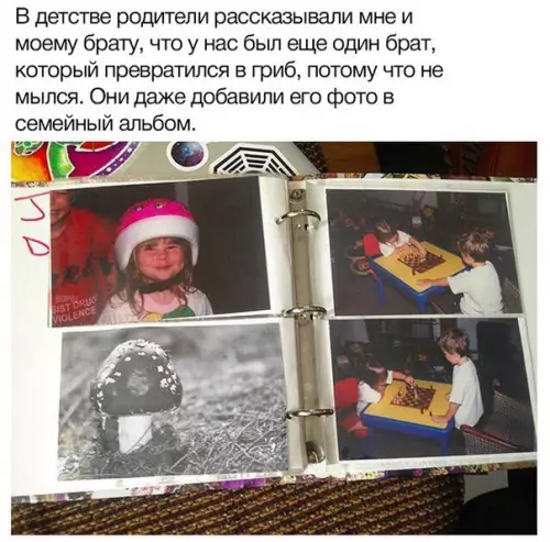 Смешная картинка №279286