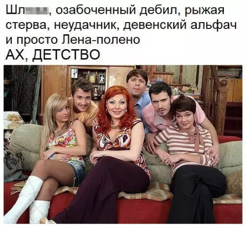 Смешная картинка №213940