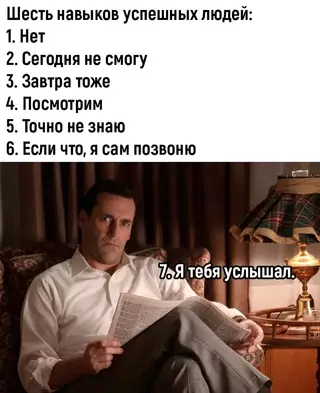 Смешная картинка №685150