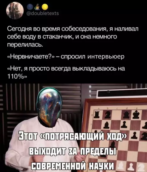 Смешная картинка №379845