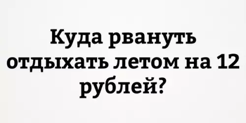 Смешная картинка №188536