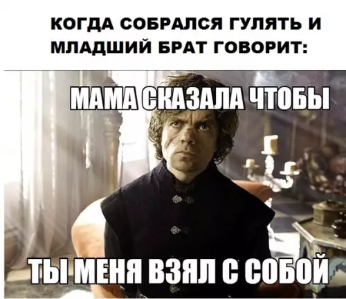 Смешная картинка №284438