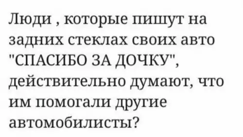 Смешная картинка №234311