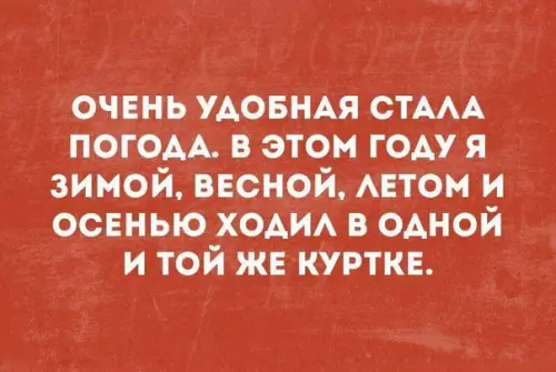 Смешная картинка №234845