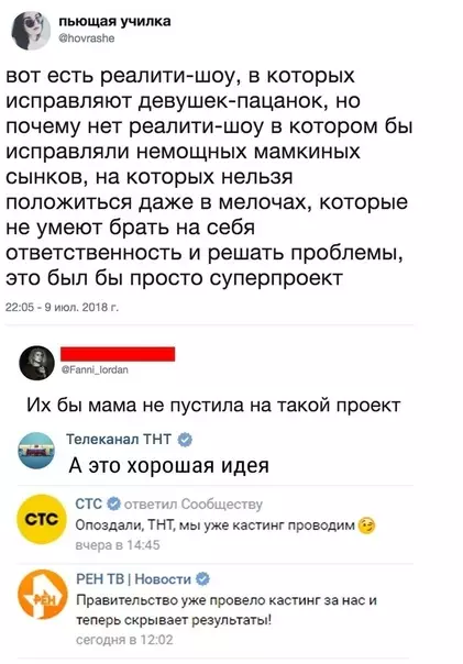 Смешная картинка №542373 Это реалити-шоу называется армией...