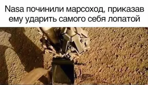 Смешная картинка №503716 Спорю, что это русский придумал! ?