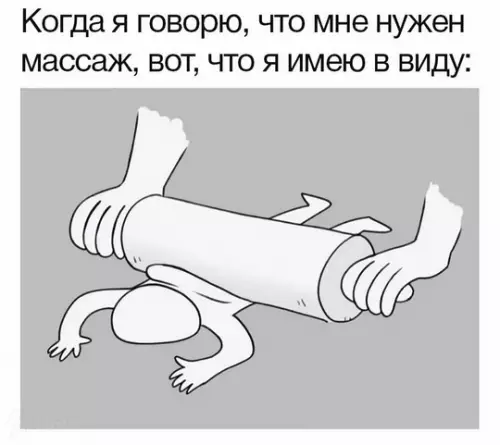 Смешная картинка №758806