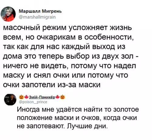 Смешная картинка №535525 Бесит каждый раз.
