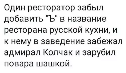 Смешная картинка №727582