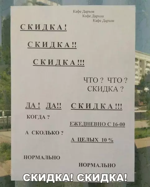 Смешная картинка №207951