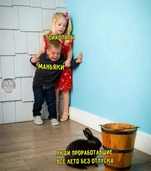 Смешная картинка №652418