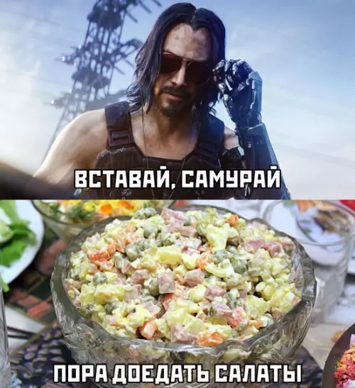 Смешная картинка №547528
