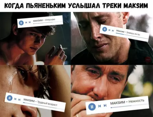 Смешная картинка №237617