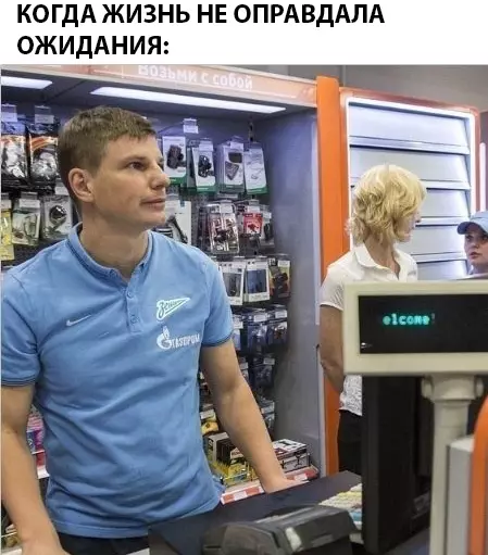 Смешная картинка №296643