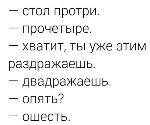 Смешная картинка №216858
