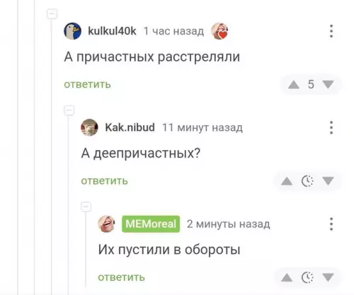Смешная картинка №752734 Филологических мемов минутка
