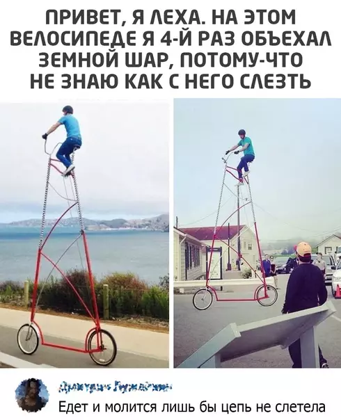 Смешная картинка №572880