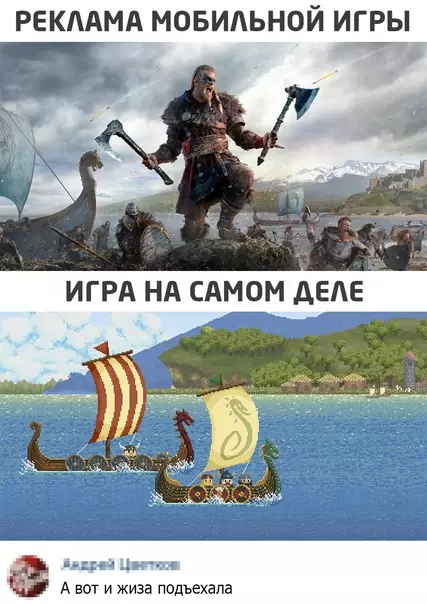 Смешная картинка №541768