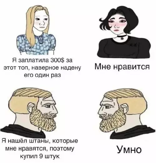 Смешная картинка №677688