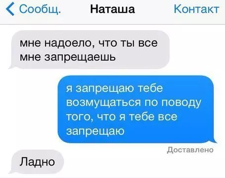 Смешная картинка №264503