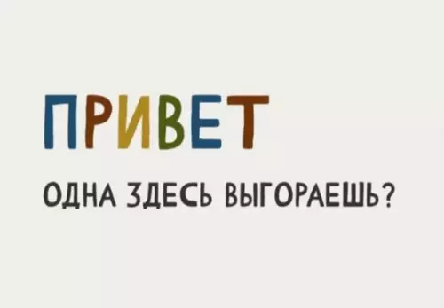 Смешная картинка №776433