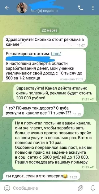 Смешная картинка №678317 Всё, что стоит знать о больших заработках в интернете