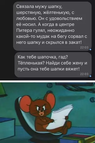 Смешная картинка №627381