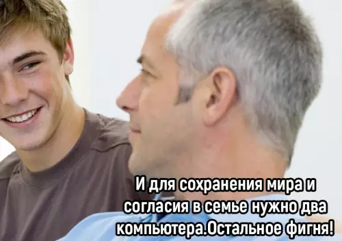 продолжение Смешная картинка №661188 Бaтя xepни нe пocoвeтyeт ☝🏻